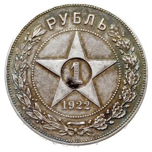 rubel 1922 (ПЛ), Fedorin 6, rzadki rocznik