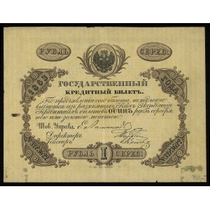 1 rubel srebrem 1863, numeracja 3283622, podpisy Е. Лам...