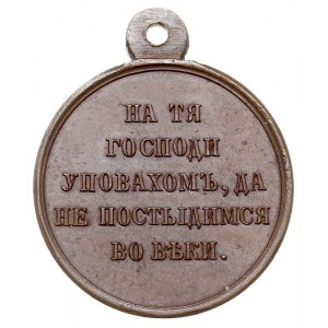 medal za Wojnę Krymską 1853-1854-1855-1856, brąz 28 mm,...