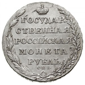rubel 1805 СПБ ФГ, Bankowskij Dwor (Petersburg), Bitkin...