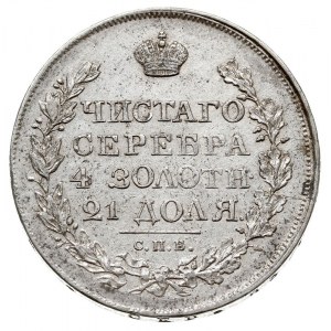 rubel 1822 СПБ ПД, Petersburg, Bitkin 135, Adrianov 182...