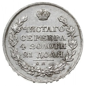 rubel 1823 СПБ ПД, Petersburg, Bitkin 137, Adrianov 182...