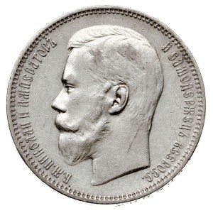 rubel 1896 АГ, Petersburg, Bitkin 39, Kazakov 31
