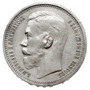 rubel 1915 ВС, Petersburg, Bitkin 70 (R), Kazakov 479, ...