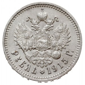 rubel 1915 ВС, Petersburg, Bitkin 70 (R), Kazakov 479, ...