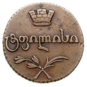 Gruzja, 1 bisti 1810 (ჩყი), Tbilisi, miedź, Bitkin 790