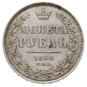 rubel 1850 СПБ ПА, Petersburg, Bitkin 221 (R), Adrianov...
