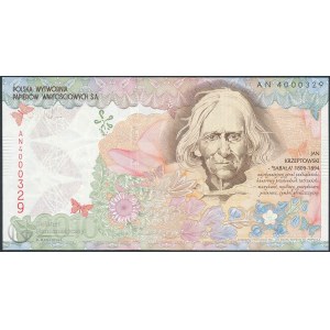 2300. PWPW - banknot testowy - SABAŁA - seria AN