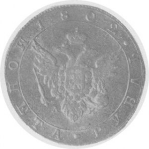 Rubel 1802, Aw. Orzeł, Rw. Napis, Har. 240