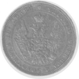 Połtina 1848, Aw. Orzeł, Rw. Napisy, Kat. 996, Haris. 327