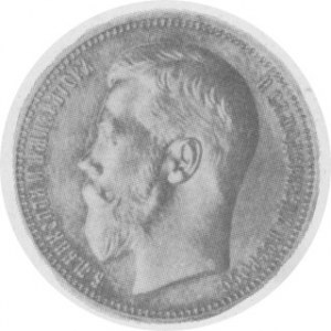 Rubel 1912, Aw: Popiersie, Rw: Orzeł rosyjski, Harris. 452 (uszkodzenia minimalne)