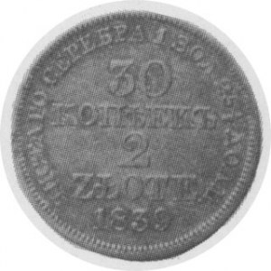 30 kopiejek— 2 złote. 1837, Aw. Orzeł rosyjski, Rw. Napis dwujęzyczny, Kop. 133.4