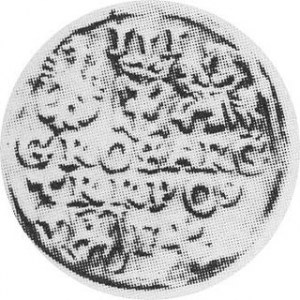 Trojak wymyślony b.r. (fałszerstwo z epoki)