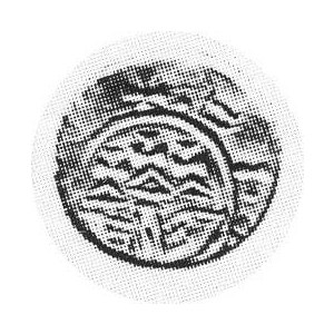 Denar Kraków, Aw.Głowa w lewo.Rw.Kościół Kop.23, 1,1 ,r; H.CZ.6811 R2,Gum.72