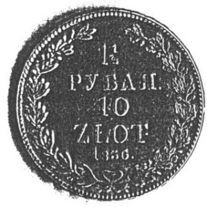 1 1/2 rubla/ 10 Złoty 1836, НГ, Kam.882