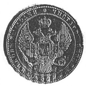 1 1/2 rubla/ 10 Złoty 1836, НГ, Kam.882