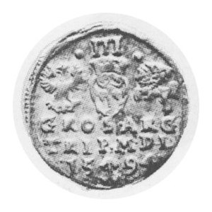 Trojak 1594; Kop.229.2