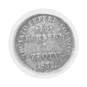 1 Złoty 1832, Kam.710