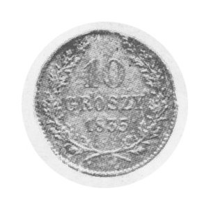 10 Groszy 1835 Kop.47