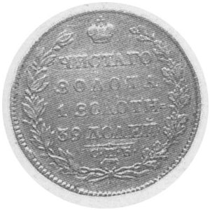 5 RUBLI 1823 Fr.l33, Har.244Au.