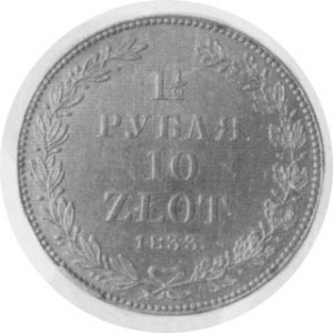 1 1/2 Rb/ 10 Złoty 1833 НГ, Kop.9440