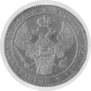 1 1/2 Rb/ 10 Złoty 1833 НГ, Kop.9440