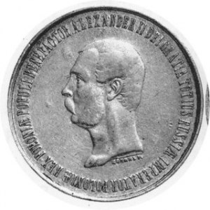 Medal propagandowy - po Powstaniu Styczniowym 1864, med, Kozin, Nimieniow, Czukmasow,
Karna reforma rolna, Popiersi...