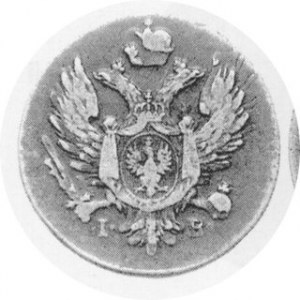 Trojak 1817, Kop. 2593 R