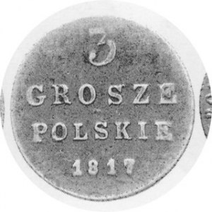 Trojak 1817, Kop. 2593 R
