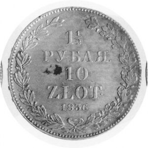 10 Złotych - 1 1/2 Rubla 1836 НГ, Kop. 9449 Rl