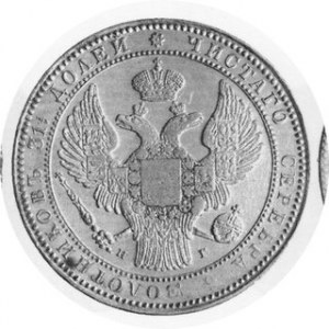 10 Złotych - 1 1/2 Rubla 1836 НГ, Kop. 9449 Rl