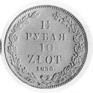 10 Złotych - 1 1/2 Rubla 1836 НГ, Kop. 9449 Rl