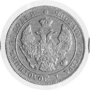 50 Groszy - 25 Kopiejek 1846 MW, Kop. 9488 R