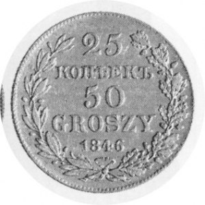 50 Groszy - 25 Kopiejek 1846 MW, Kop. 9488 R