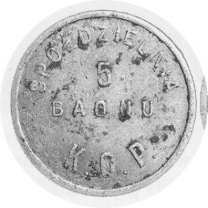 1 Złoty, Bart. 223a R7