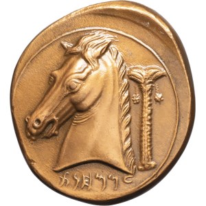 Sicile, émissions siculo-puniques. Médaille, agrandissement d’un tétradrachme frappé à Entella 1971 [d’après un original de 320-300 av. J.-C.], Paris.