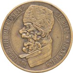 German Empire (1871-1918). Satirical medal, against the British, Belgian, French and Russian allies ND (1914).