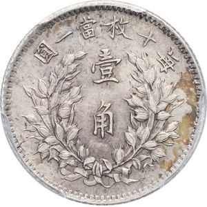 Republic of China (1912-1949). 10 cents Yuan Shikai Year 3 (1914).