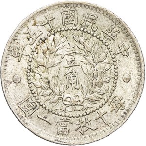 République de Chine (1912-1949). 10 cents An 15 (1926).