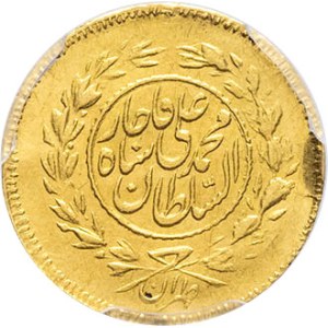 Mohammad Ali Shah Qadjar (1907-1909). 1/5 toman or 2000 dinars AH 1326 (1908), Tehran.