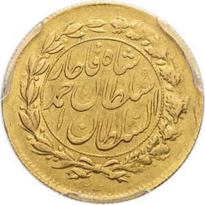 Ahmad Shah Qadjar (1909-1925). 1/2 toman or 5000 dinars AH 1329 (1911), Tehran.