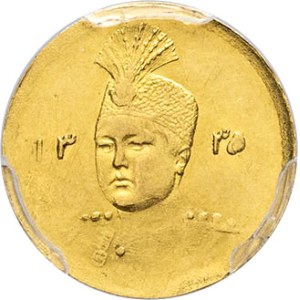 Ahmad Shah Qadjar (1909-1925). 1/5 toman or 2000 dinars AH 1335 (1917), Tehran.