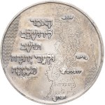 State of Israel (1948 to present). Medal, 10th anniversary of the liberation of Jerusalem ND (1977).