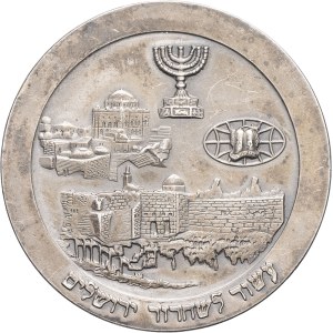 State of Israel (1948 to present). Medal, 10th anniversary of the liberation of Jerusalem ND (1977).