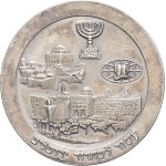State of Israel (1948 to present). Medal, 10th anniversary of the liberation of Jerusalem ND (1977).