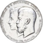 Nicholas II (1894-1917). Medal, coronation, by A. Vasyutinsky 1896.