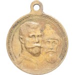 Nicholas II (1894-1917). Medal, 300th anniversary of the Romanov dynasty 1913.
