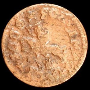 Średnica: 16,5 mm Waga: 1,43 g NOWOŻYTNE MONETY POLSKIE JAN KAZIMIERZ (1648-1668) Szeląg litewski - 1666 nie notowa...