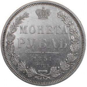 Rubel 1851, ПA, Bitkin 228
