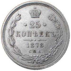 25 Kopiejek 1878, HФ, Bitkin 156